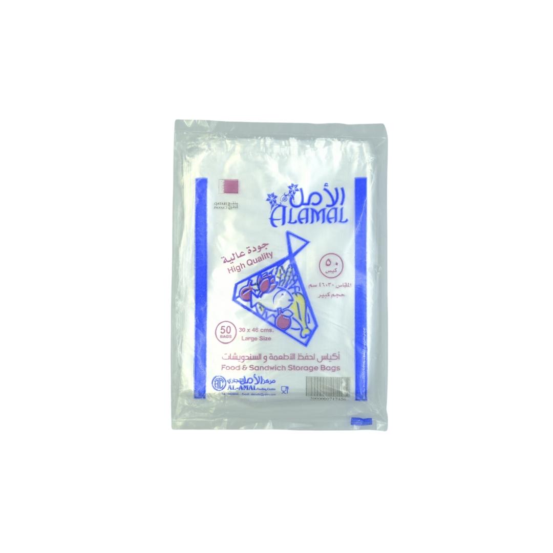 Al Amal Food Bag Large