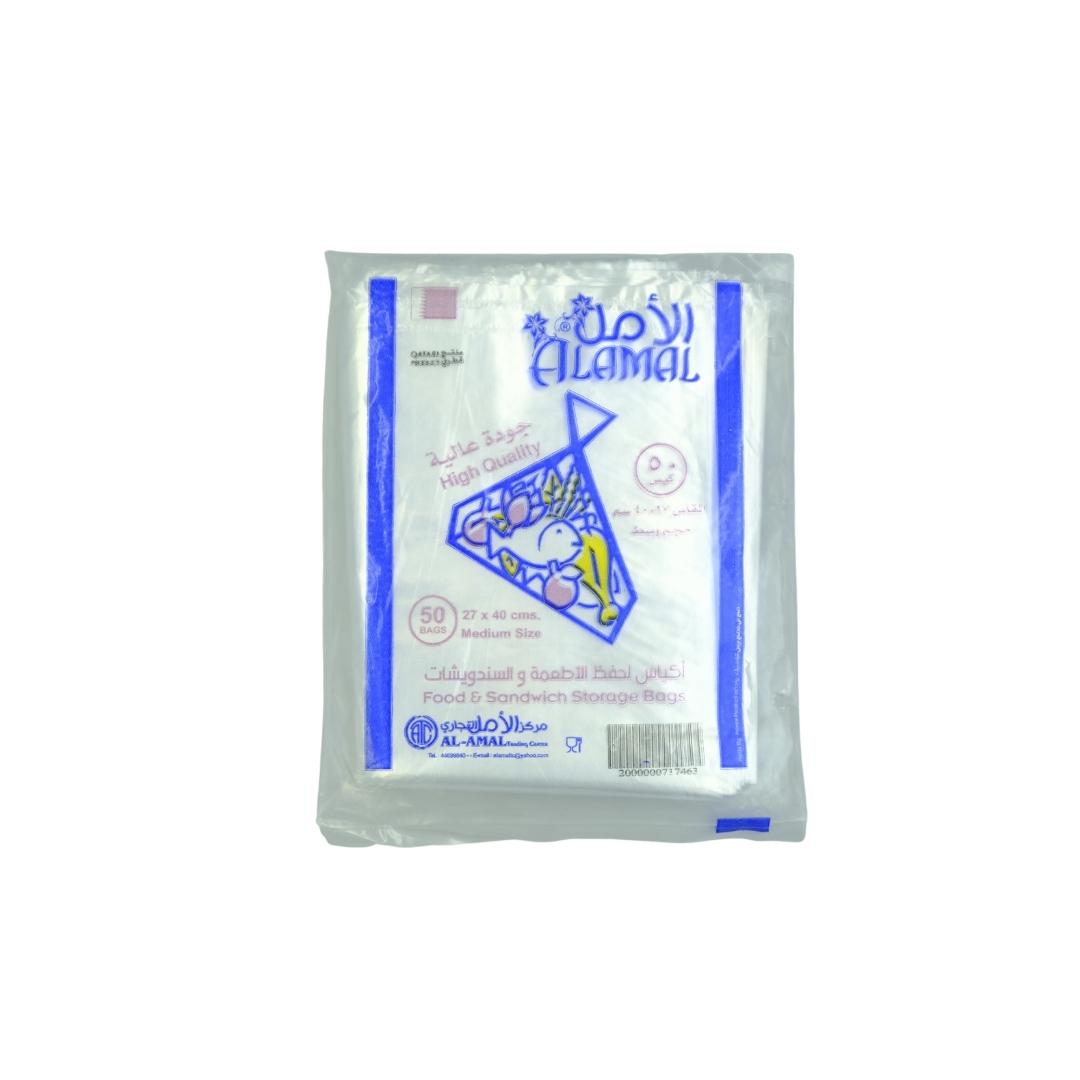 Al Amal Food Bag Medium