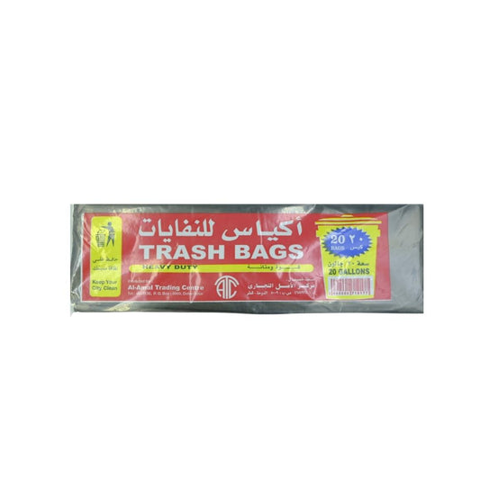 Al Amal Trash bag 20 GAL